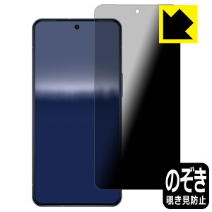 Privacy Shield�y �`�����h�~�E���˒ጸ �z�ی�t�B���� AQUOS R11 ���{�� ���А�������