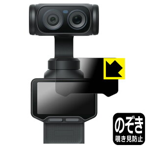 Privacy Shield�y �`�����h�~�E���˒ጸ �z�ی�t�B���� Insta360 Luna Ultra (�^�b�`�X�N���[���p) ���{�� ���А�������