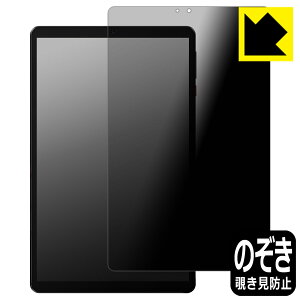 Privacy Shield�y �`�����h�~�E���˒ጸ �z�ی�t�B���� LZF ZPad1A ���{�� ���А�������