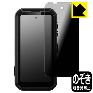 Privacy Shield�y �`�����h�~�E���˒ጸ �z�ی�t�B���� FOSSiBOT F116 Pro ���{�� ���А�������