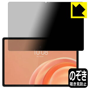 Privacy Shield�y �`�����h�~�E���˒ጸ �z�ی�t�B���� Lenovo Tab Plus Gen 2 ���{�� ���А�������
