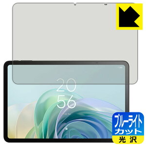 �u���[���C�g�J�b�g�y ���� �z�ی�t�B���� TCL TAB 11 Gen 2 (9465X5) ���{�� ���А�������