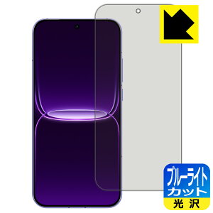 �u���[���C�g�J�b�g�y ���� �z�ی�t�B���� realme Neo 8 �y �w��F�ؑΉ� �z ���{�� ���А�������