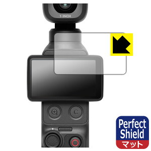 Perfect Shield�y ���˒ጸ �z�ی�t�B���� DJI Osmo Pocket 4P (�^�b�`��ʗp) ���{�� ���А�������