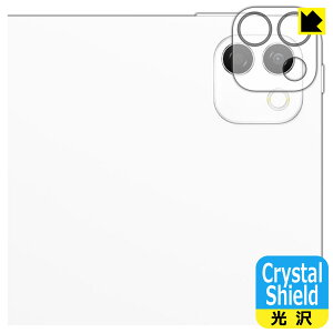 Crystal Shield�y ���� �z�ی�t�B���� Honor MagicPad 4 (12.3�C���`) �J���������Y���p ���{�� ���А�������