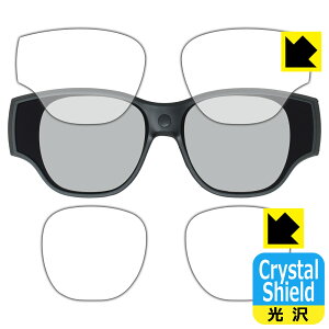 Crystal Shield�y ���� �z�ی�t�B���� INMO Air3 (�}�C�N���L�@EL�f�B�X�v���C�p) ���ʃZ�b�g ���{�� ���А�������