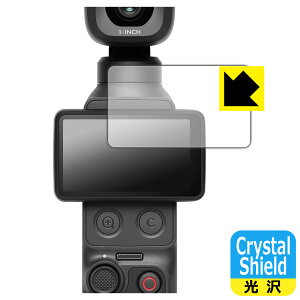 Crystal Shield�y ���� �z�ی�t�B���� DJI Osmo Pocket 4P (�^�b�`��ʗp) ���{�� ���А�������