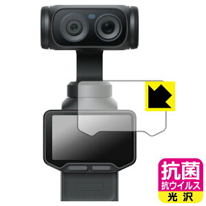 �R�� �R�E�C���X�y ���� �z�ی�t�B���� Insta360 Luna Ultra (�^�b�`�X�N���[���p) ���{�� ���А�������