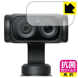 �R�� �R�E�C���X�y ���� �z�ی�t�B���� Insta360 Luna Ultra (�J���������Y���p) ���{�� ���А�������