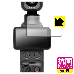 �R�� �R�E�C���X�y ���� �z�ی�t�B���� DJI Osmo Pocket 4P (�^�b�`��ʗp) ���{�� ���А�������