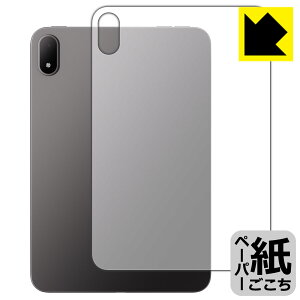 �y�[�p�[���C�N�ی�t�B���� OPPO Pad Mini (�w�ʗp) ���{�� ���А�������
