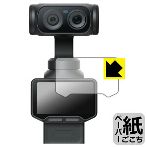 �y�[�p�[���C�N�ی�t�B���� Insta360 Luna Ultra (�^�b�`�X�N���[���p) ���{�� ���А�������