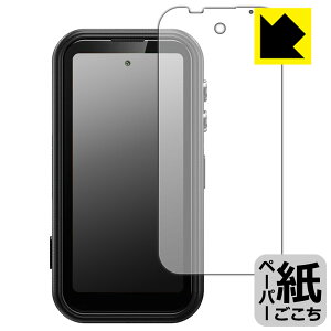 �y�[�p�[���C�N�ی�t�B���� FOSSiBOT F116 Pro ���{�� ���А�������