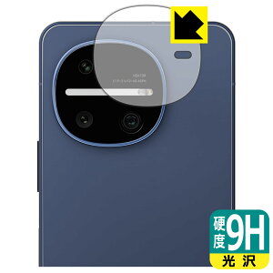 9H���d�x�y ���� �z�ی�t�B���� AQUOS R11 (�J���������Y���p) ���{�� ���А�������