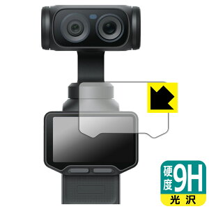 9H���d�x�y ���� �z�ی�t�B���� Insta360 Luna Ultra (�^�b�`�X�N���[���p) ���{�� ���А�������