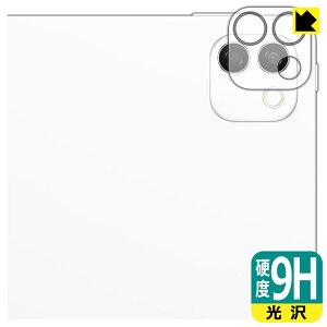 9H���d�x�y ���� �z�ی�t�B���� Honor MagicPad 4 (12.3�C���`) �J���������Y���p ���{�� ���А�������
