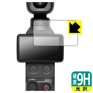 9H���d�x�y ���� �z�ی�t�B���� DJI Osmo Pocket 4P (�^�b�`��ʗp) ���{�� ���А�������