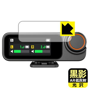 ���e�y AR�ᔽ�ˁE���� �z�ی�t�B���� DJI Mic 3 ���V�[�o�[ DMR03 ���{�� ���А�������