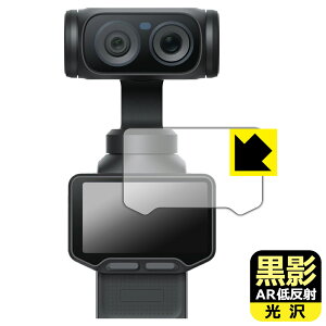 ���e�y AR�ᔽ�ˁE���� �z�ی�t�B���� Insta360 Luna Ultra (�^�b�`�X�N���[���p) ���{�� ���А�������