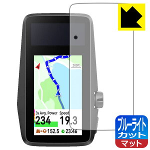 �u���[���C�g�J�b�g�y ���˒ጸ �z�ی�t�B���� COROS DURA GPS�T�C�N���R���s���[�^�[ ���{�� ���А�������
