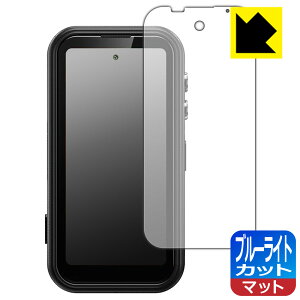 �u���[���C�g�J�b�g�y ���˒ጸ �z�ی�t�B���� FOSSiBOT F116 Pro ���{�� ���А�������