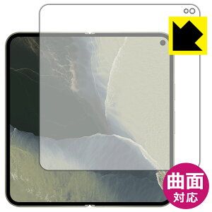 Flexible Shield�y ���� �z�ی�t�B���� Google Pixel 11 Pro Fold (���C����ʗp) ���{�� ���А�������