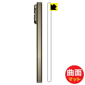 Flexible Shield Matte�y ���˒ጸ �z�ی�t�B���� Google Pixel 11 Pro Fold (�q���W���p) ���{�� ���А�������
