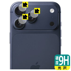 9H���d�x�y ���� �z�ی�t�B���� iPhone 17 Pro Max (�J���������Y���p) ���{�� ���А�������