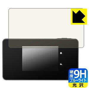 9H���d�x�y �u���[���C�g�J�b�g �z�ی�t�B���� TP-Link 5G���o�C��Wi-Fi���[�^�[ M8550 ���{�� ���А�������