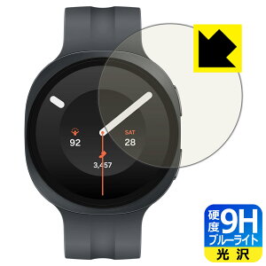 9H���d�x�y �u���[���C�g�J�b�g �z�ی�t�B���� Galaxy Watch9 �y �P�[�X�T�C�Y 44mm�p �z ���{�� ���А�������
