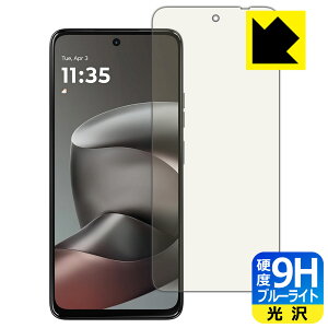 9H���d�x�y �u���[���C�g�J�b�g �z�ی�t�B���� moto g37 / g37j ���{�� ���А�������