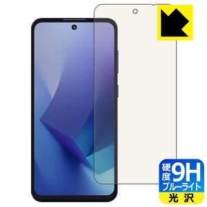 9H���d�x�y �u���[���C�g�J�b�g �z�ی�t�B���� OUKITEL C69 ���{�� ���А�������
