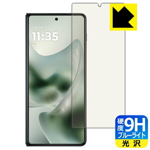 9H���d�x�y �u���[���C�g�J�b�g �z�ی�t�B���� motorola razr fold (�T�u��ʗp) ���{�� ���А�������
