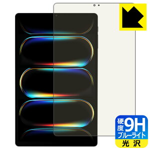 9H���d�x�y �u���[���C�g�J�b�g �z�ی�t�B���� ALLDOCUBE iPlay 80 mini Turbo ���{�� ���А�������