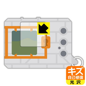 DIGIMON ORIGINAL NEW WAVE 1 / 2 �p �L�Y���ȏC���ی�t�B���� ���{�� ���А�������