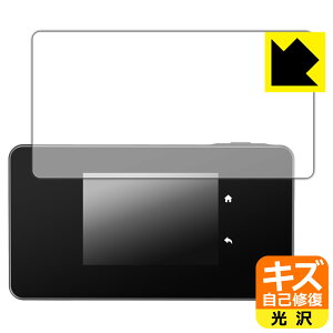 �L�Y���ȏC���ی�t�B���� TP-Link 5G���o�C��Wi-Fi���[�^�[ M8550 ���{�� ���А�������
