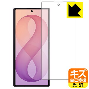 �L�Y���ȏC���ی�t�B���� Galaxy Z Fold8 Ultra (�J�o�[��ʗp) ���{�� ���А�������