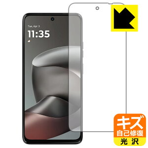 �L�Y���ȏC���ی�t�B���� moto g37 / g37j ���{�� ���А�������