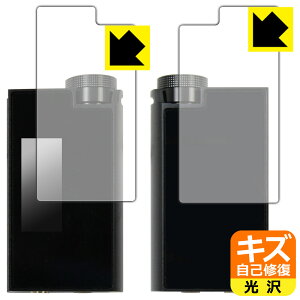 �L�Y���ȏC���ی�t�B���� iBasso Audio DC-Tonfa (�\�ʗp/�w�ʗp) ���{�� ���А�������