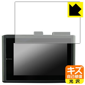 キズ自己修復保護フィルム iReco 55DR ドライブレコーダー 日本製 自社製造直販