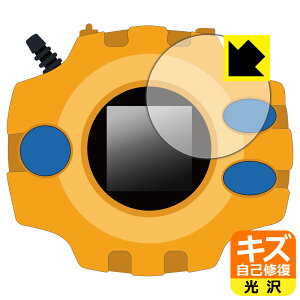 DIGIVICE Ver.REVIVAL �f�W���@�C�X �p �L�Y���ȏC���ی�t�B���� ���{�� ���А�������