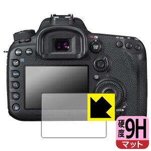 9H���d�x�y ���˒ጸ �z�ی�t�B���� Canon EOS 7D Mark II (��ʗp) ���{�� ���А�������