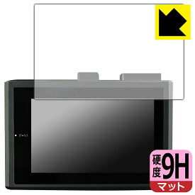 9H高硬度【 反射低減 】保護フィルム iReco 55DR ドライブレコーダー 日本製 自社製造直販