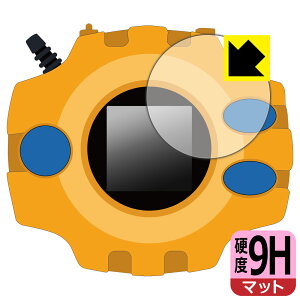 DIGIVICE Ver.REVIVAL �f�W���@�C�X �p 9H���d�x�y ���˒ጸ �z�ی�t�B���� ���{�� ���А�������