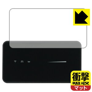 �Ռ��z���y ���˒ጸ �z�ی�t�B���� Schiit Vestri (�\�ʗp) ���{�� ���А�������