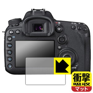 �Ռ��z���y ���˒ጸ �z�ی�t�B���� Canon EOS 7D Mark II (��ʗp) ���{�� ���А�������