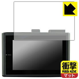 衝撃吸収【 反射低減 】保護フィルム iReco 55DR ドライブレコーダー 日本製 自社製造直販