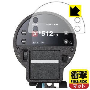 �Ռ��z���y ���˒ጸ �z�ی�t�B���� GODOX AD300ProII ���{�� ���А�������