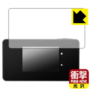 �Ռ��z���y ���� �z�ی�t�B���� TP-Link 5G���o�C��Wi-Fi���[�^�[ M8550 ���{�� ���А�������