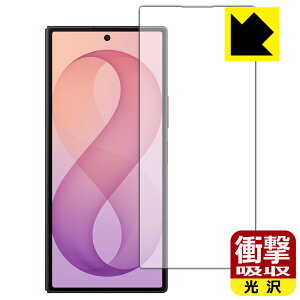 �Ռ��z���y ���� �z�ی�t�B���� Galaxy Z Fold8 Ultra (�J�o�[��ʗp)�y �C���J�������Ȃ��� �z ���{�� ���А�������